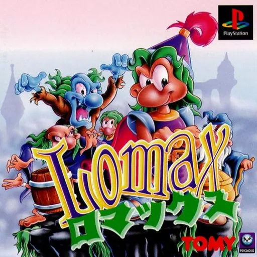 Lomax (Japan)